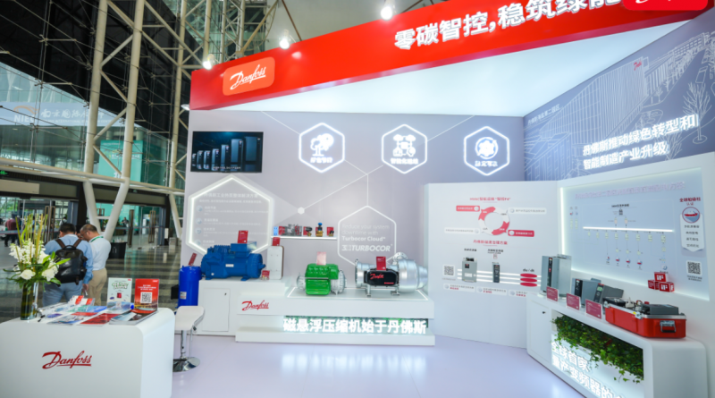 携手合作伙伴打造绿色好工厂——丹佛斯亮相第八届绿色工厂厂务大会 携手合作伙伴打造绿色好工厂——丹佛斯亮相第八届绿色工厂厂务大会